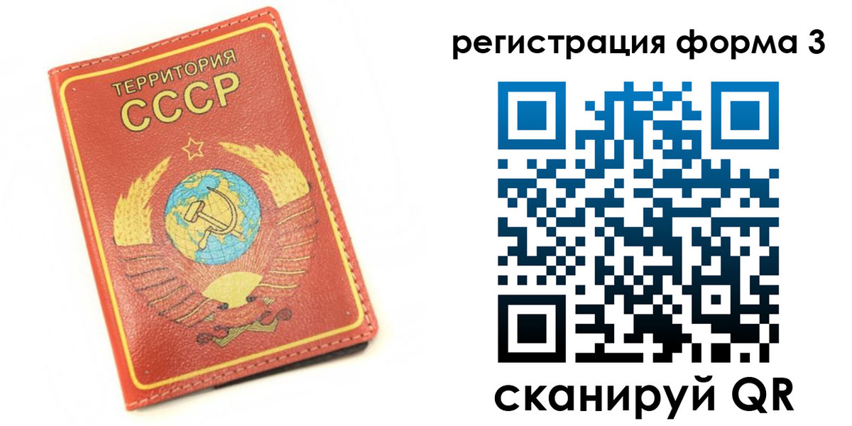 форма 3 в Арсеньеве