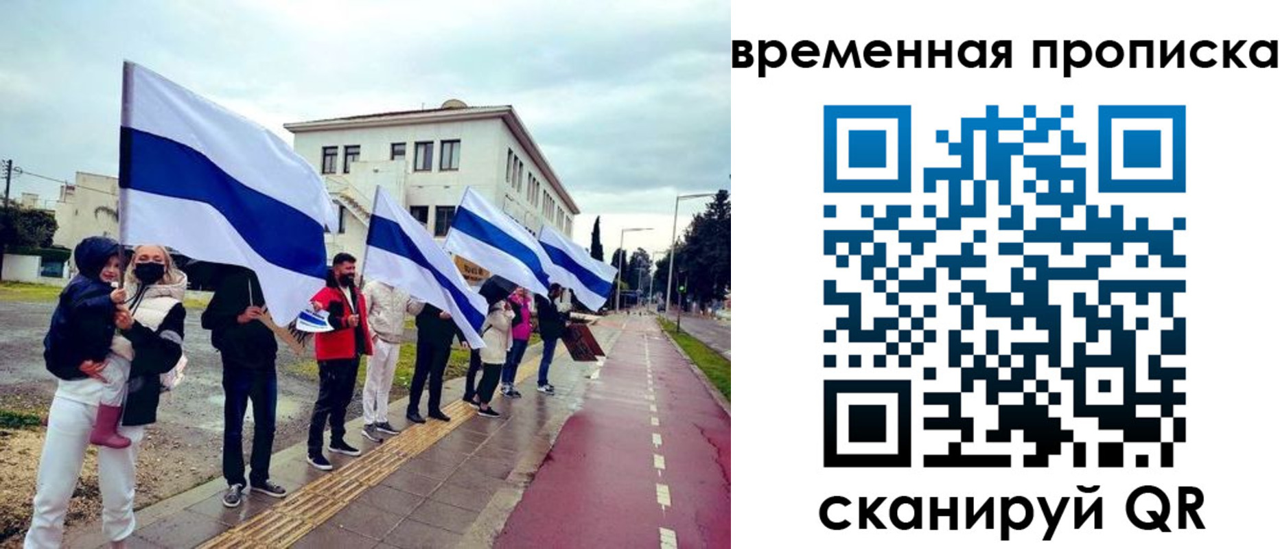 прописка 2025 в Арсеньеве